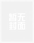 魁星乱（女尊np）
